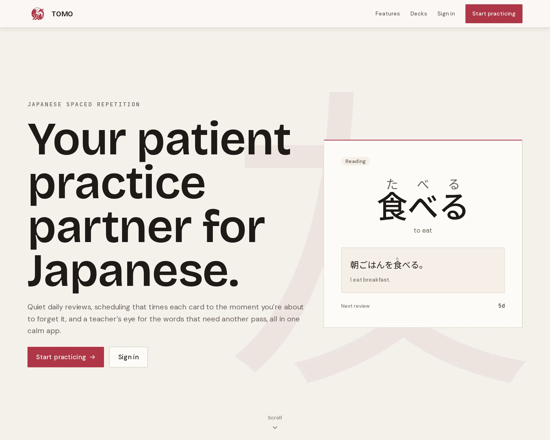 The Tomo app: a Japanese spaced-repetition review card mid-session, on its warm vermillion brand.