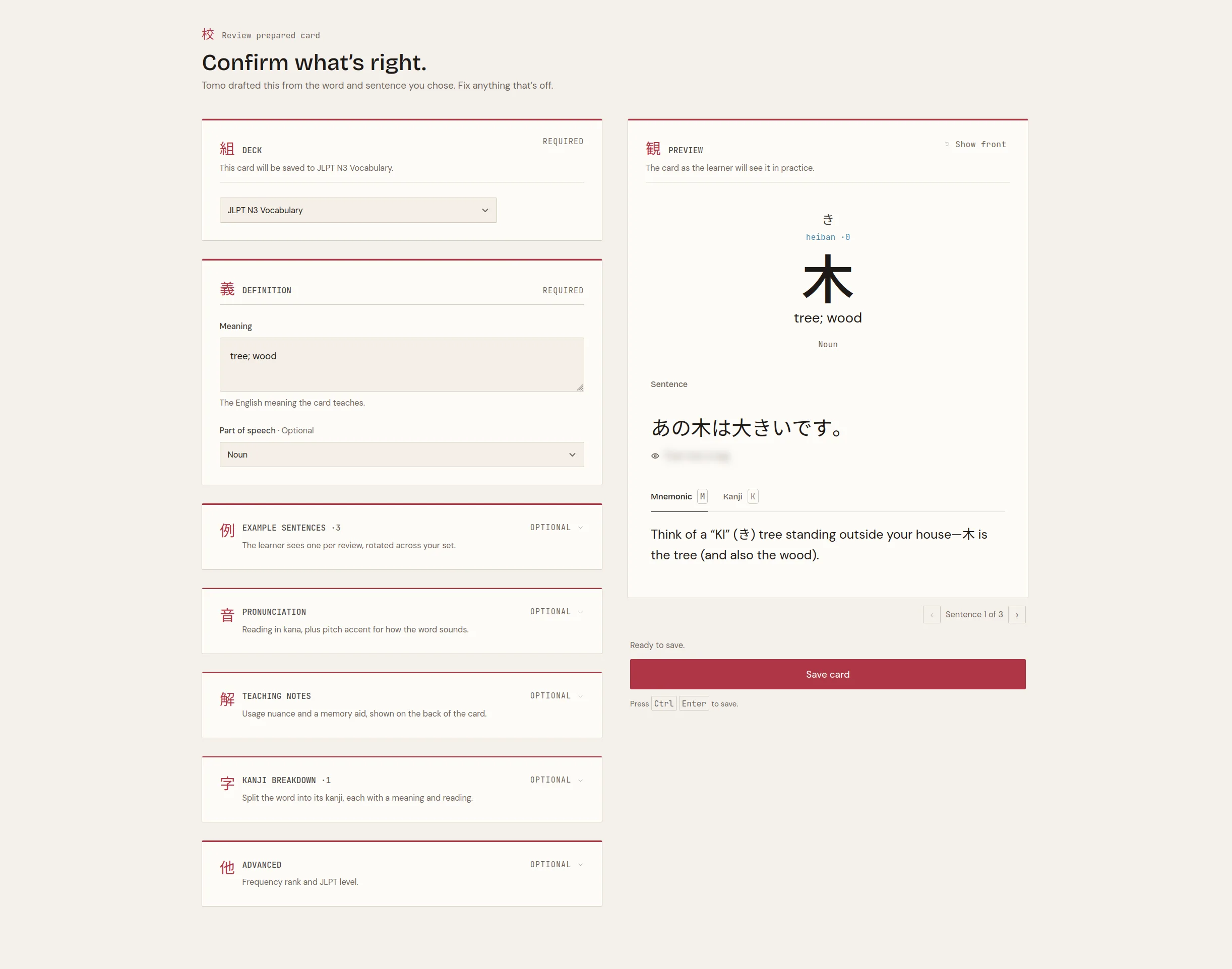 An AI-generated card back in Tomo showing reading with furigana, meaning, an interest-tuned example sentence, and a mnemonic — no AI branding visible