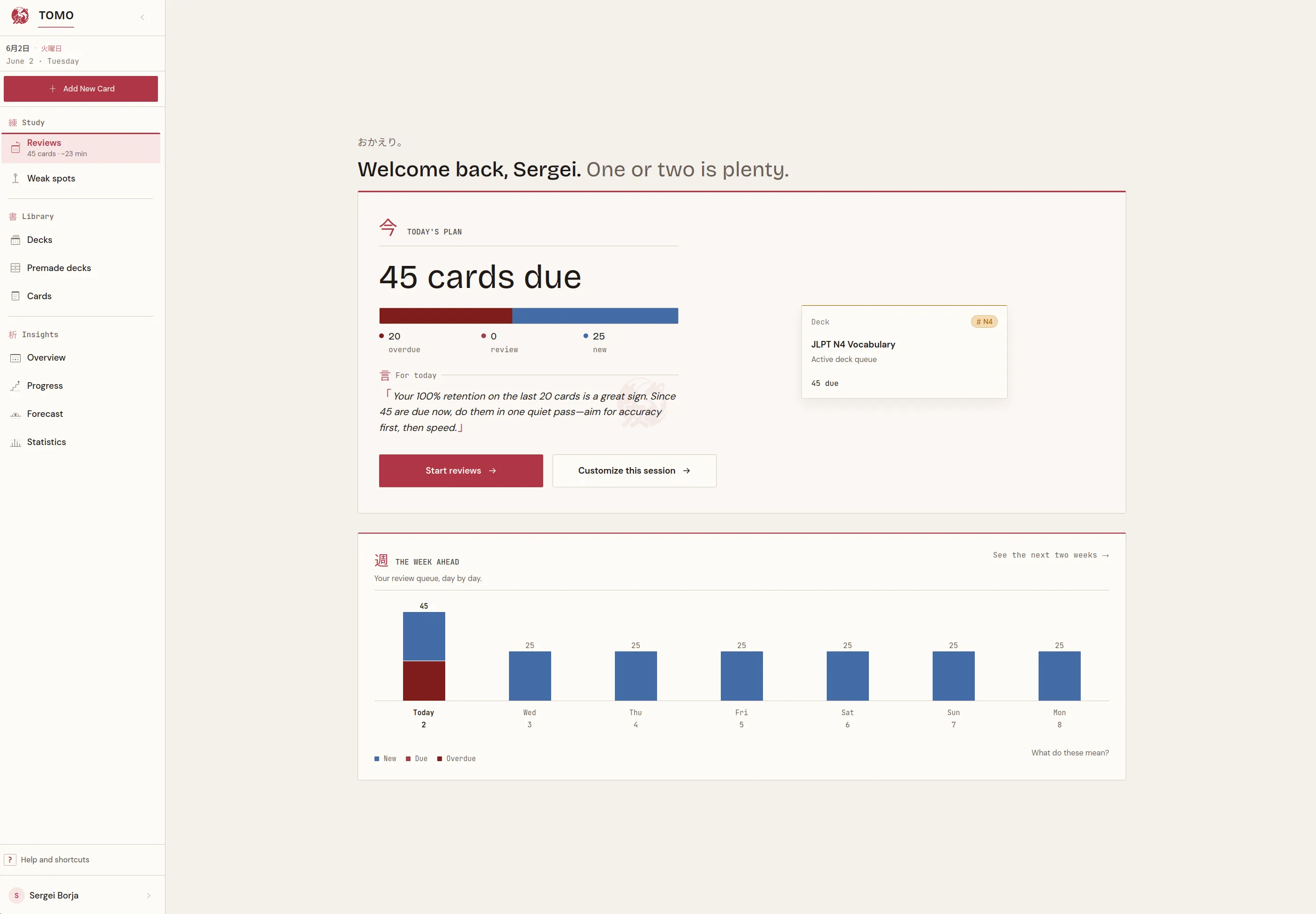 Tomo's home screen showing the due-card count, a prominent review button, and the calm warm-paper design