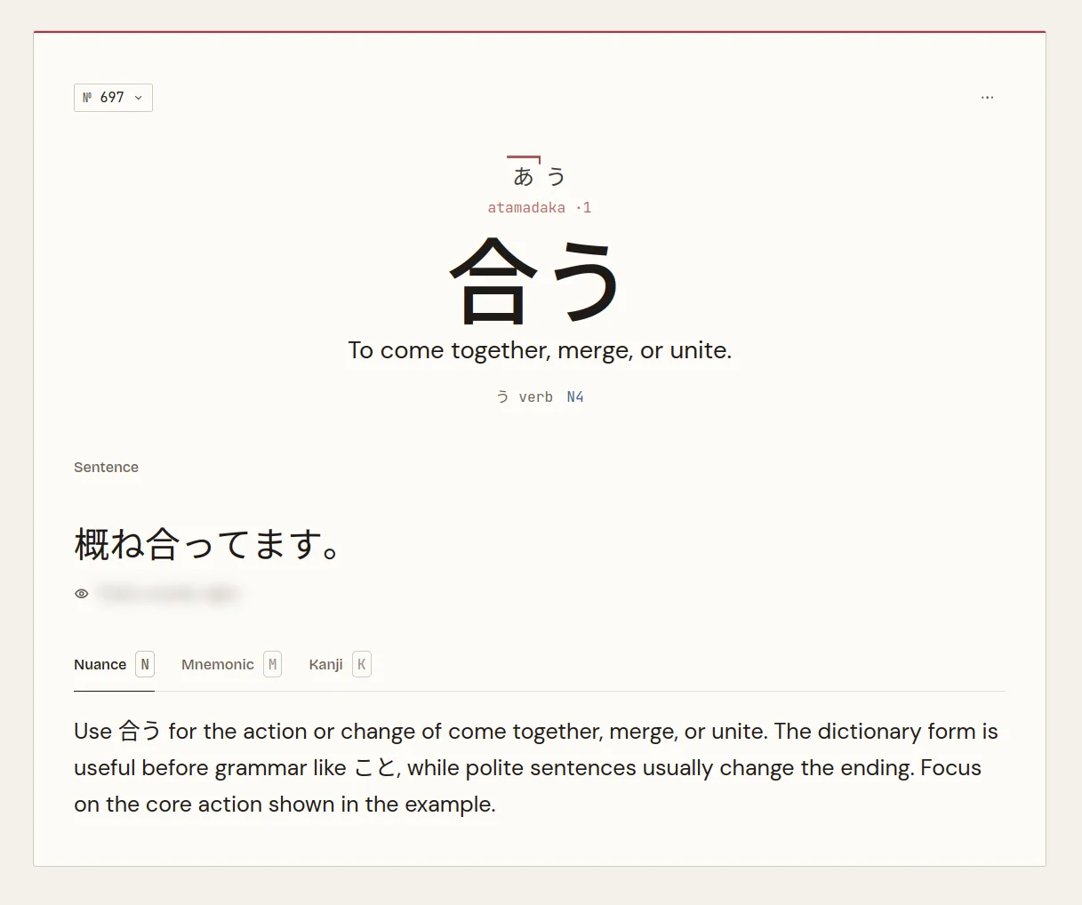 Review card revealed showing furigana reading, romaji, meaning, example sentence in Japanese and English, and the rating bar with Again, Hard, Good, and Easy buttons
